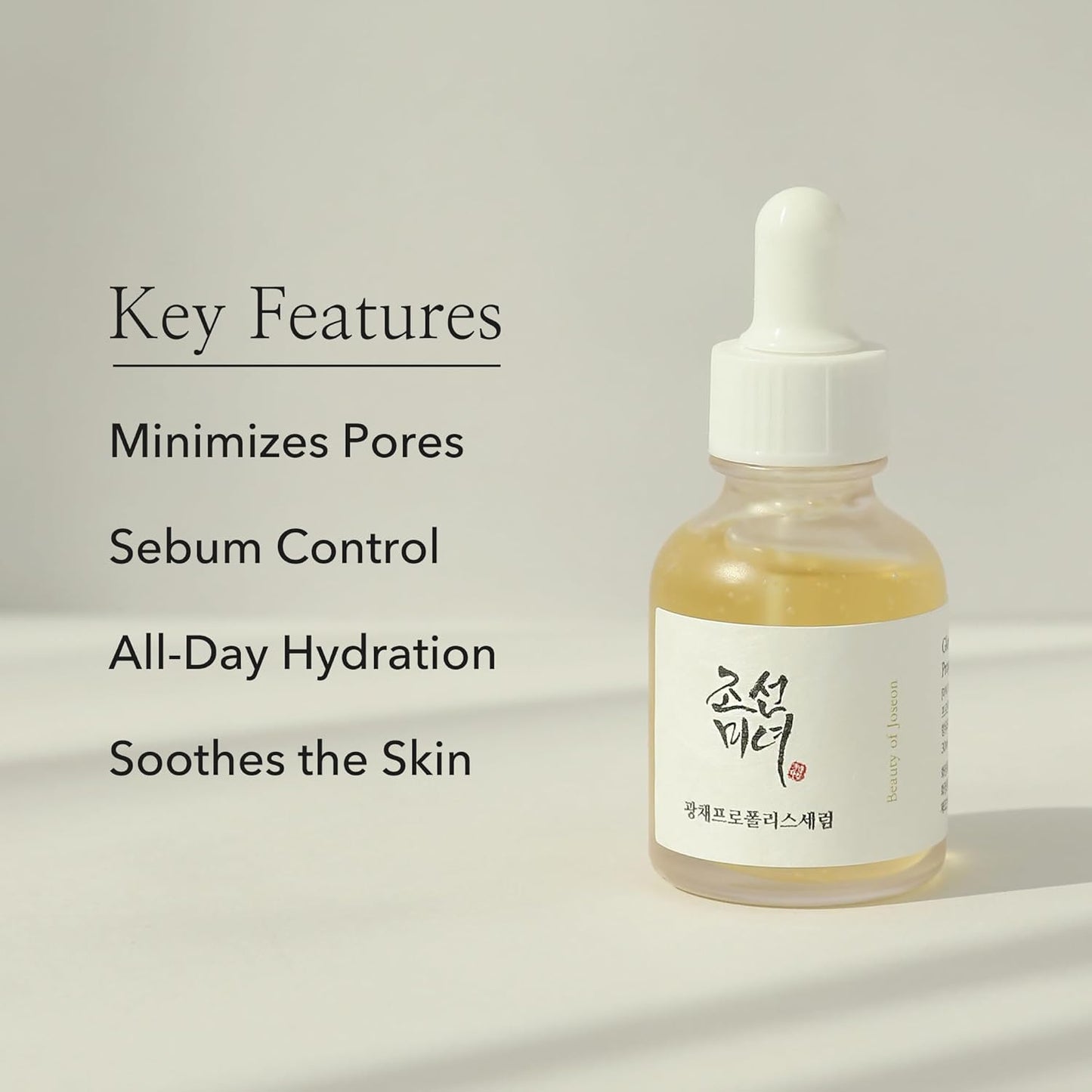 Glow Serum: Propolis+Niacinamide / 30ml