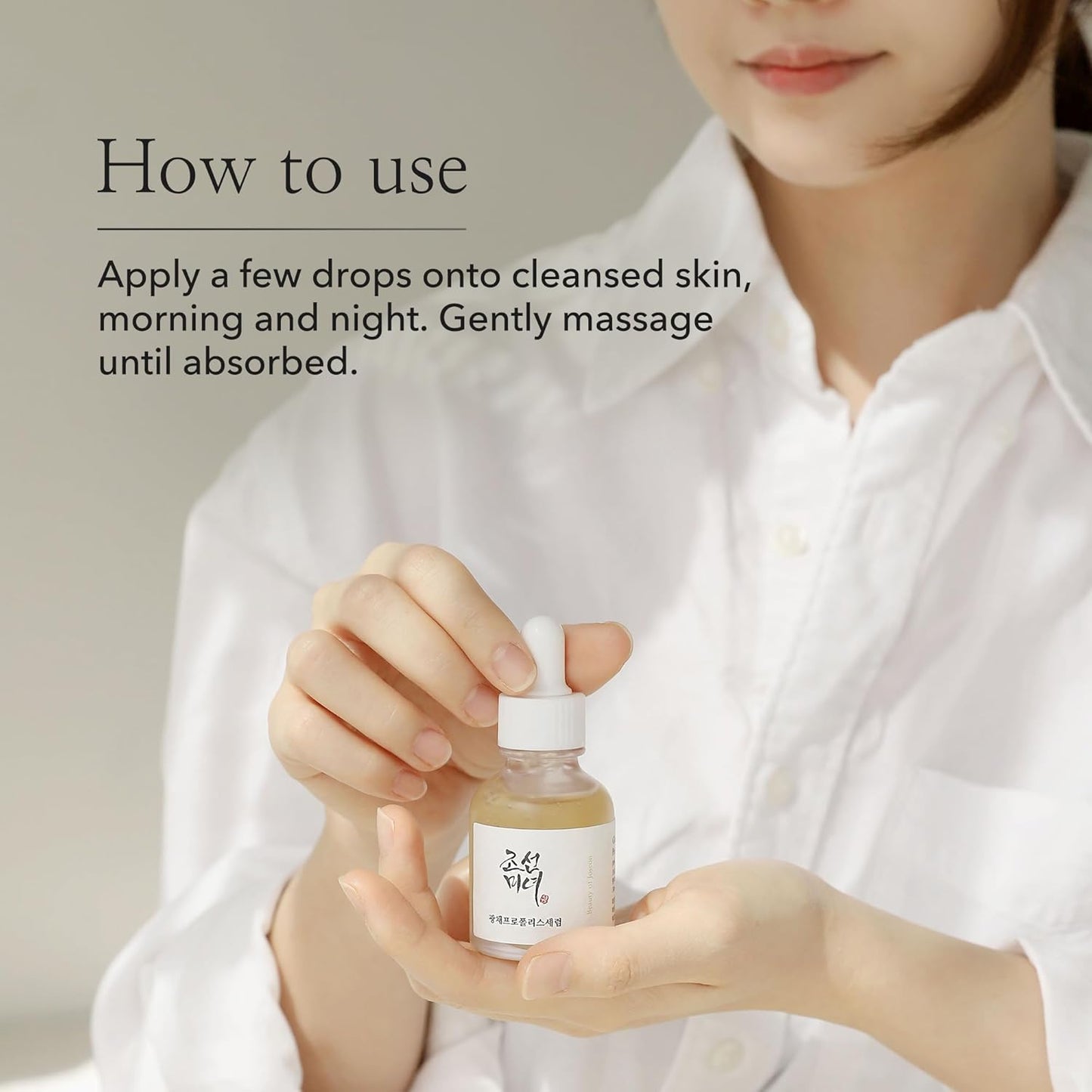 Glow Serum: Propolis+Niacinamide / 30ml